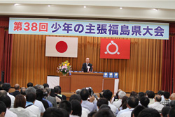 開会式