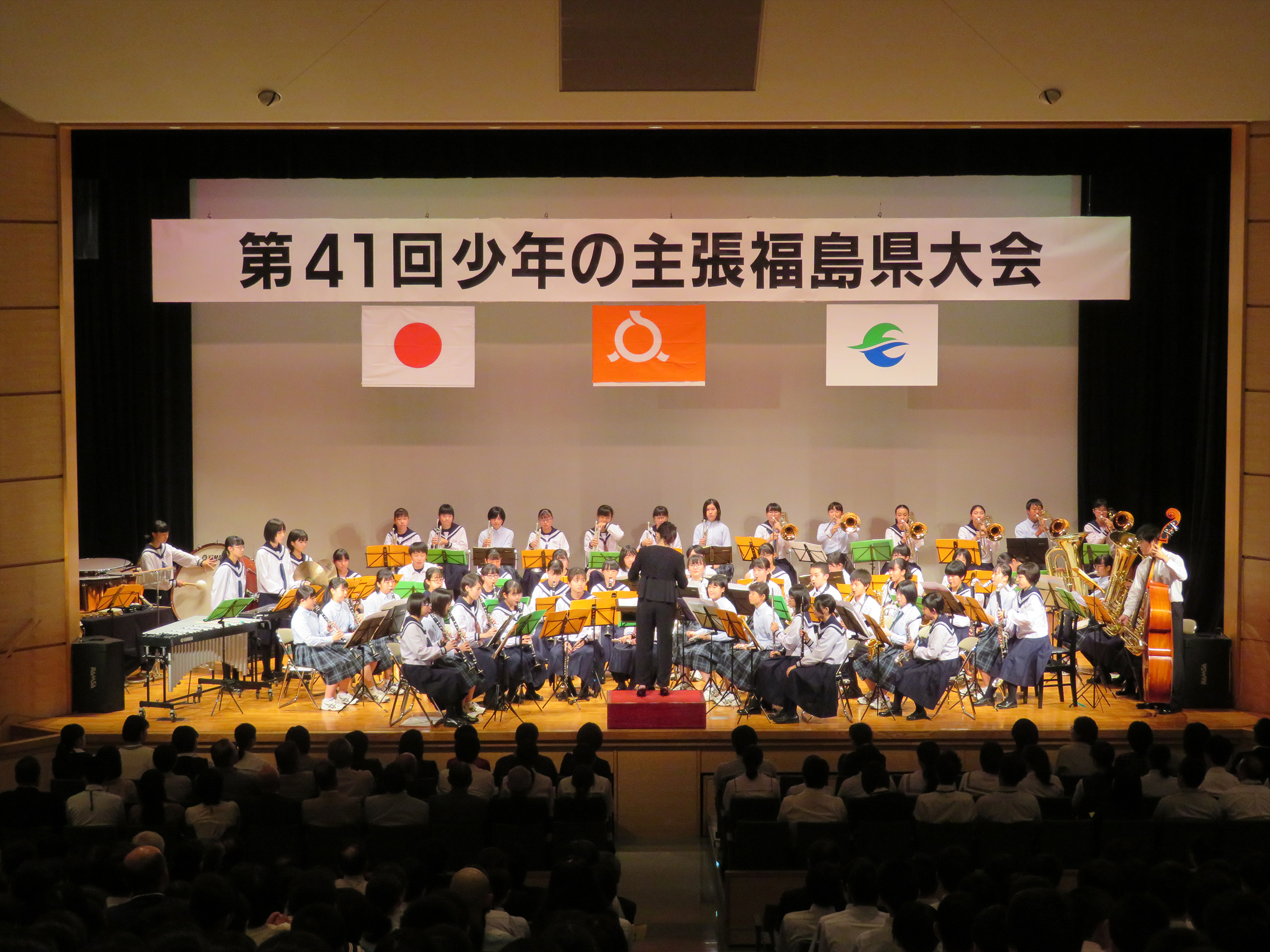 アトラクション 須賀川市立第一中学校吹奏楽部