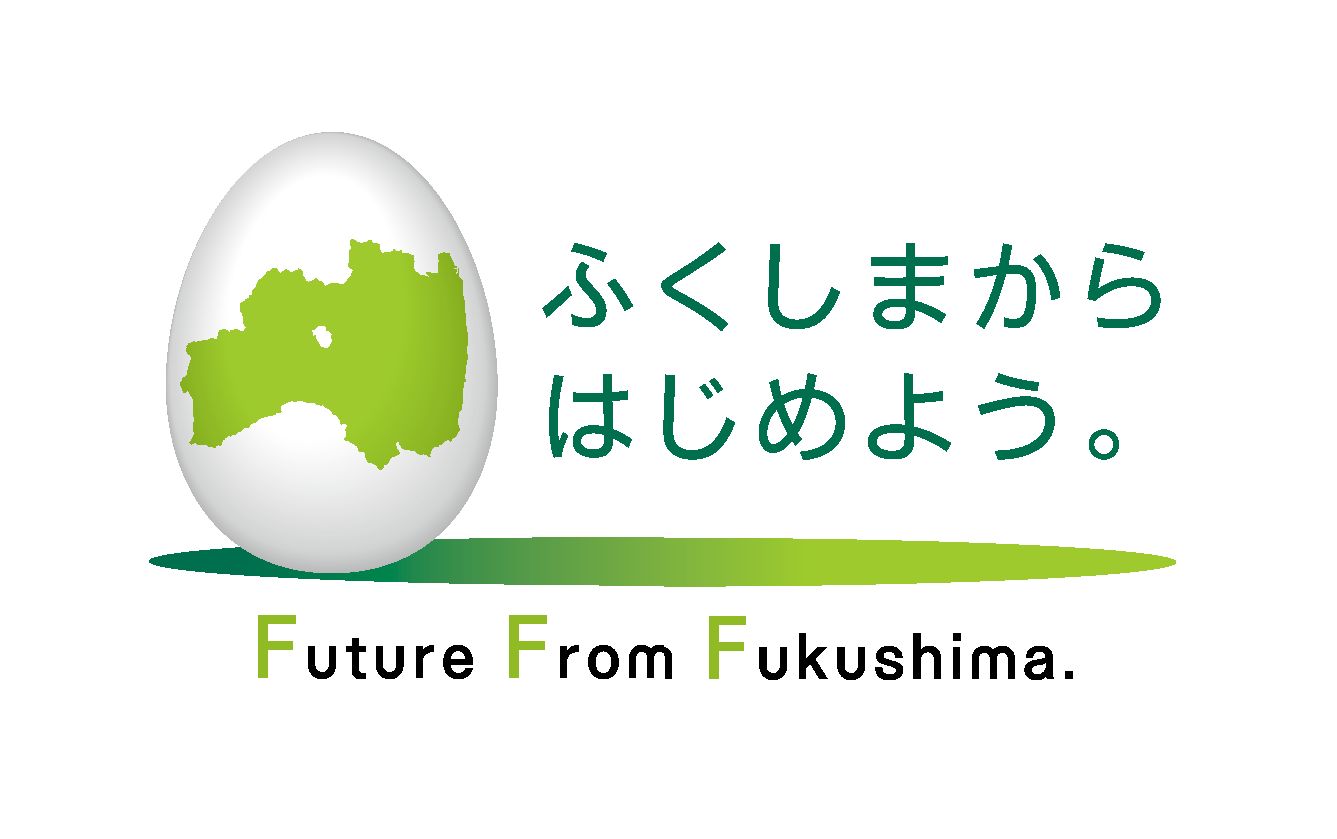 ふくしまからはじめよう。